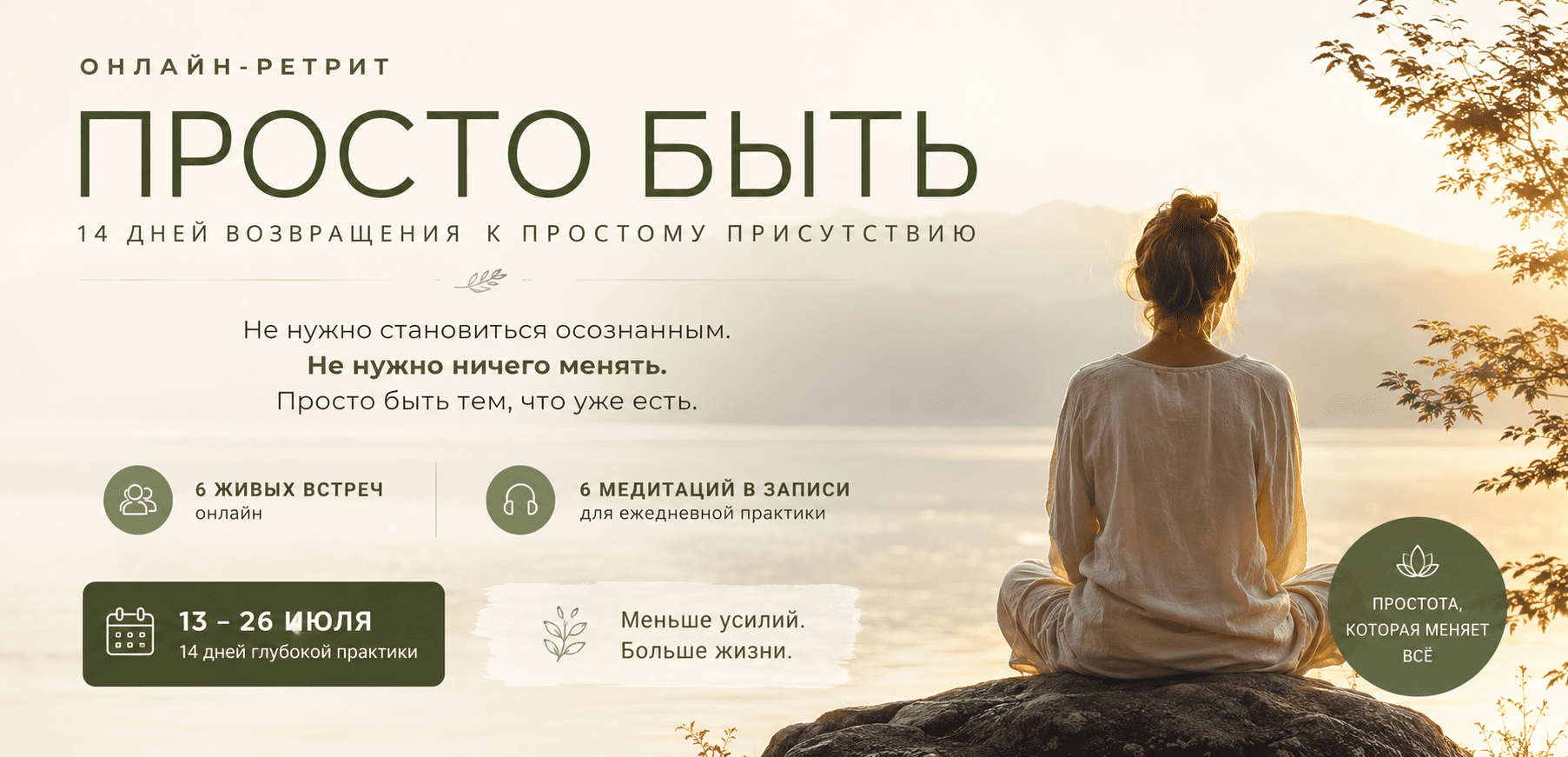 ChatGPT Image 27 июн. 2026 г., 18_10_31 (2)